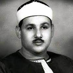 الشيخ البنا سورة البقره تلاوه نادره