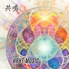 HRHT MUSIC - 共鳴