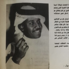 "بحلم بك وانت قريب وأشتاق لك وانت بعيد"