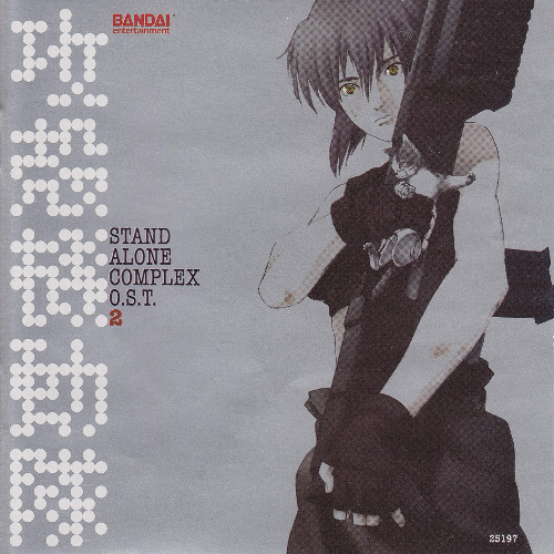 Ghost in the Shell: Stand Alone Complex O.S.T. 2
