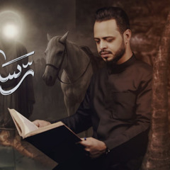 رسالة شوق | حيدر البياتي | محرم  1447 هـ 2025 م