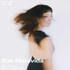Zoe Malavida｜2025年11月16日