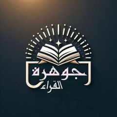 المصحف الذهبي
