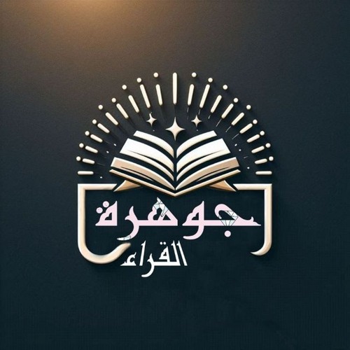 المصحف الذهبي