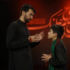 ASSALAM ASSALAM YA HUSSAIN (a.s) ASSALAM  --  ALI AMMAR  --  2023