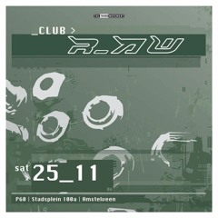 Tim Exile Live @ Club r_AW, Stadsplein, Amstelveen 25-11-2006