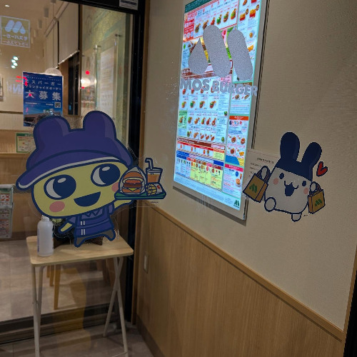 M!LK - イイじゃん bootleg