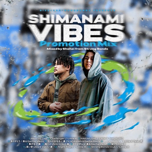 SHIMANAMI VIBES  Promotion Mix