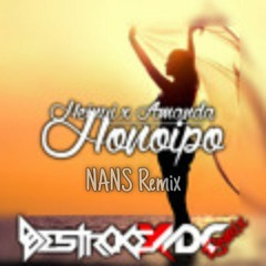 HONOIPO DESTROK X MDC [NANS Remix] 2020
