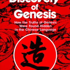 [Access] EBOOK 📃 The Discovery of Genesis: How the Truths of Genesis Were Found Hidd