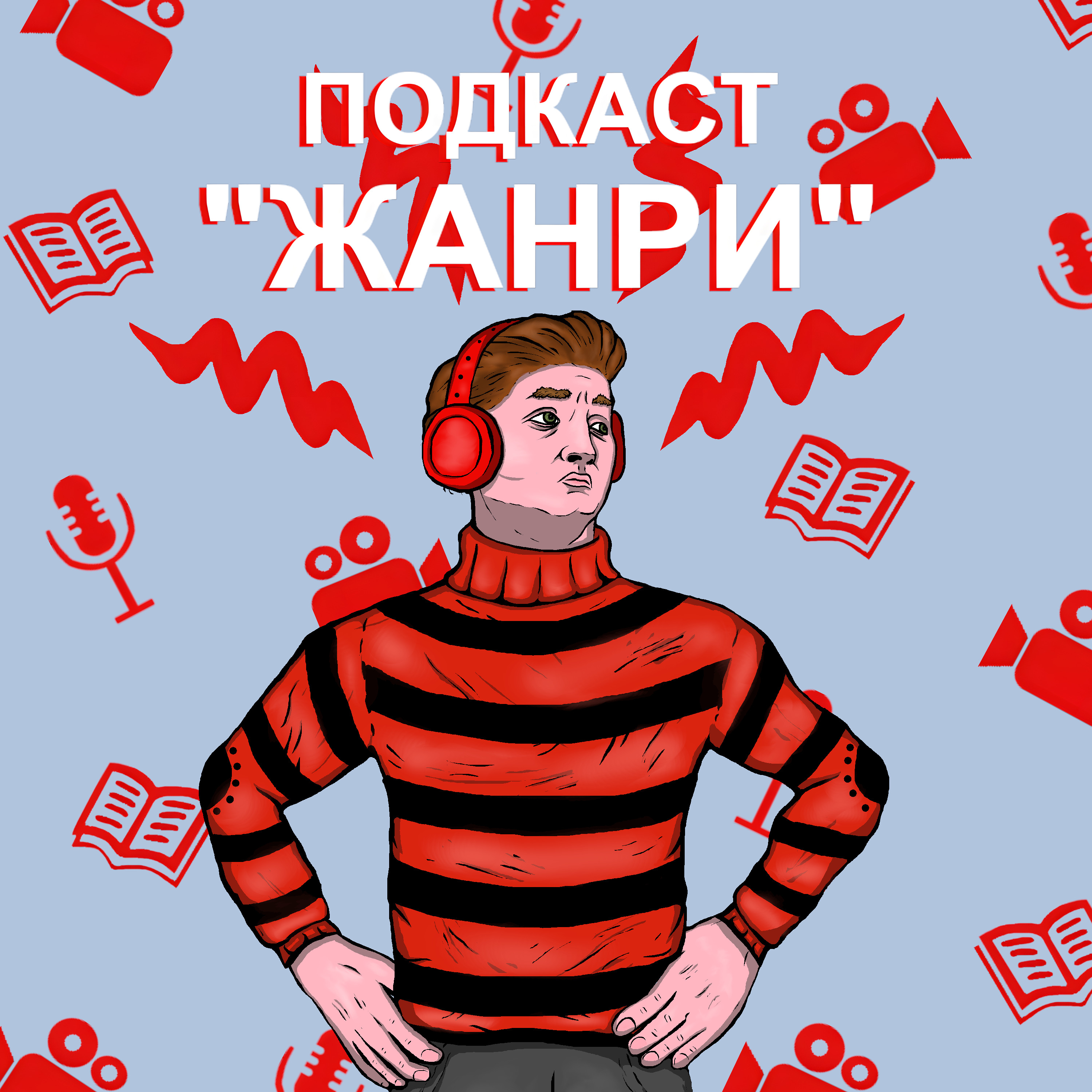 Воно || Походження Пеннівайза\\Книга vs Фільми\\Відмінності
