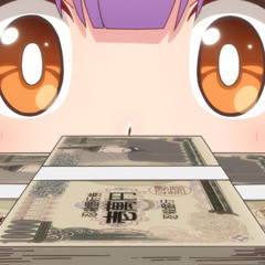 やれんの？ペンドレス