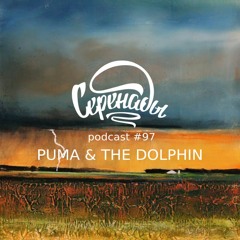 Serenades Podcast #97 - Puma & The Dolphin