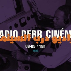 Stream Derb Cinema music | Listen to songs, albums, playlists for free on  SoundCloud