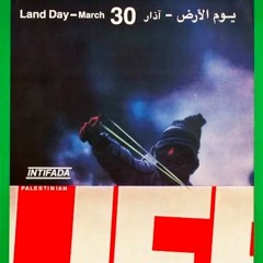 guerilla [4RAFAH*]