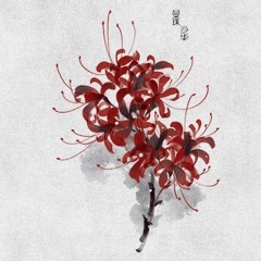 sandlot prod. jissa + chrxme