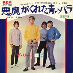 藤原美穂 MIHO カリフォルニア・クライシス 再発盤LP - メルカリ