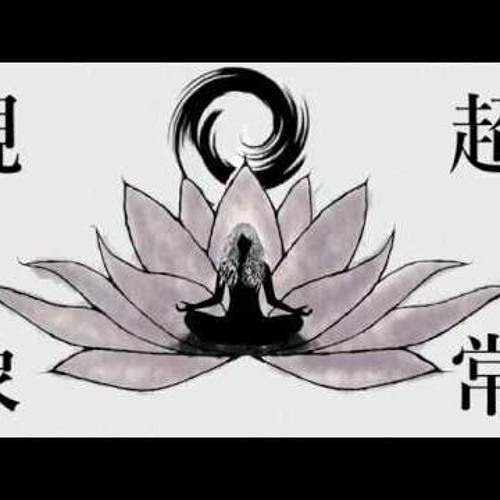 超常現象 歌ってみたのはメガテラ・ゼロ