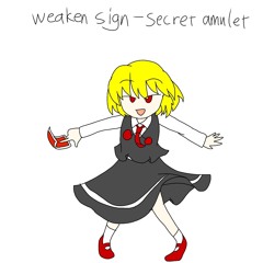 Touhou 6 EoSD - Rumia's theme - Apparitions Stalk the Night (Rearranged)