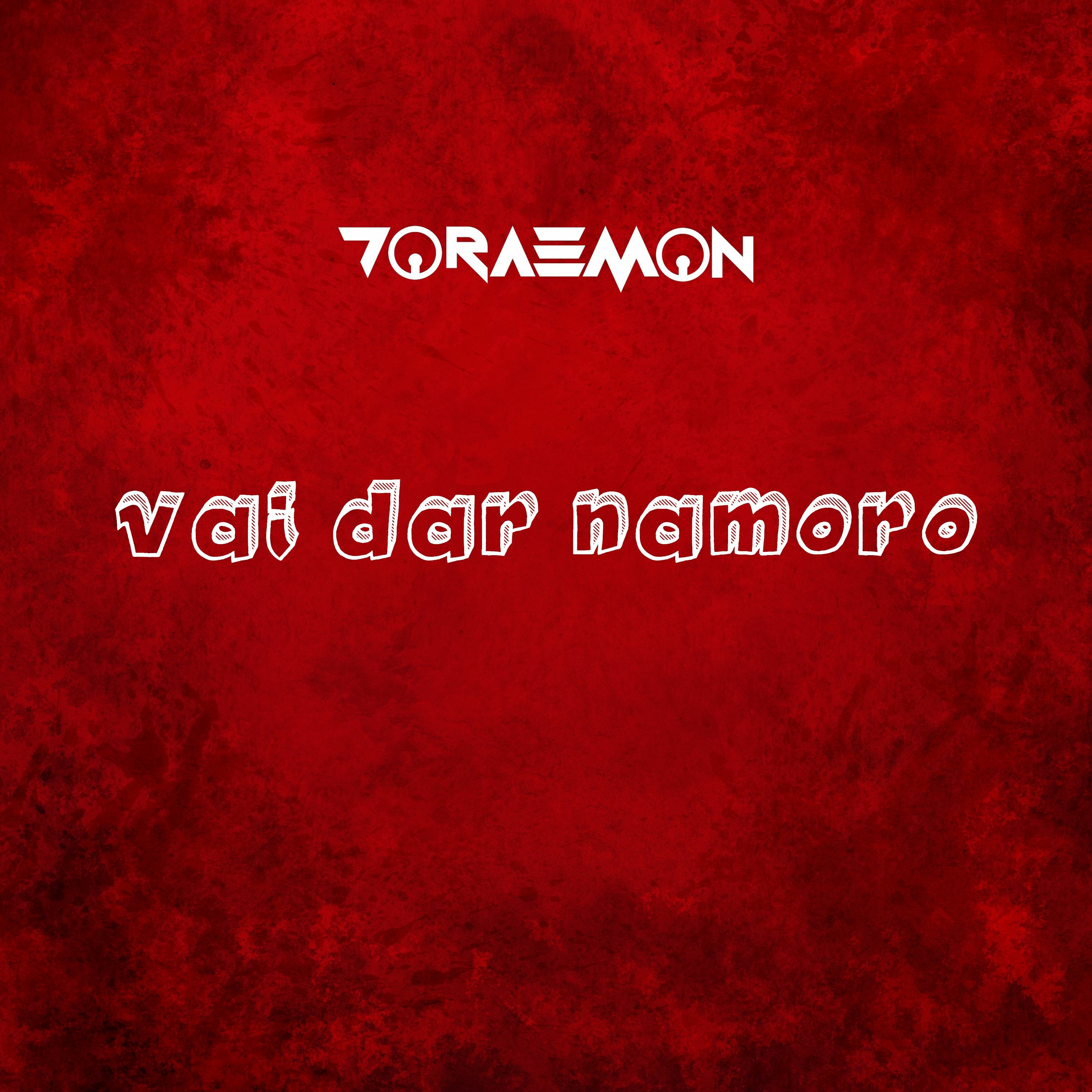 DJ Doraemon