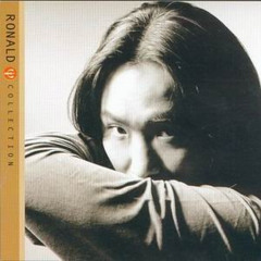 絕口不提！愛你