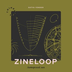 Katya Yonder - Zine Loop