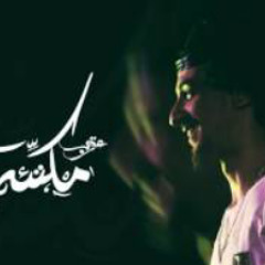 عقرب - مگتئب