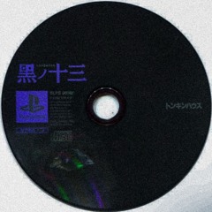 Mountain (feat. SSGKobe)