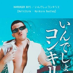HAMBURGER BOYS / いんでしょコンキリエ [Rel1cStyle - Hardcore Bootleg]