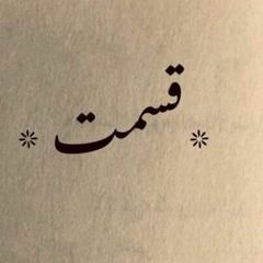 Pa_Ghm_Ki_Di_Raswa_Km(128k).m4a