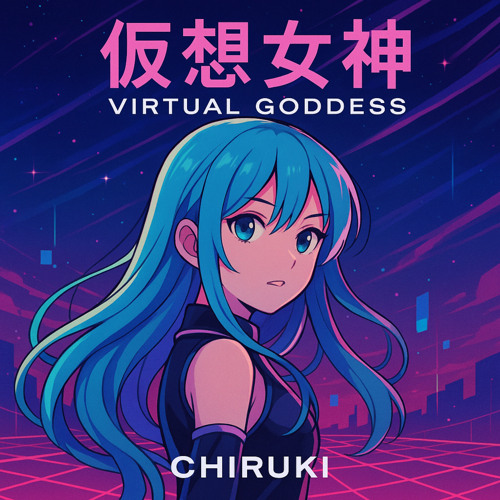 Mirai No Hikari