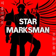 STAR MARKSMAN (un-mixed)
