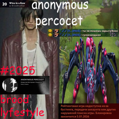 #BROODPICKER // БРУДКА ПО ГОРФУ ; ALFEEV MODE
