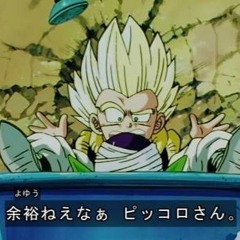 DRAGONBALL