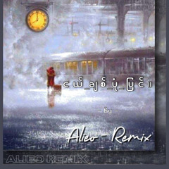 Nge Chit Pone Pyin-Alieo(Remix)