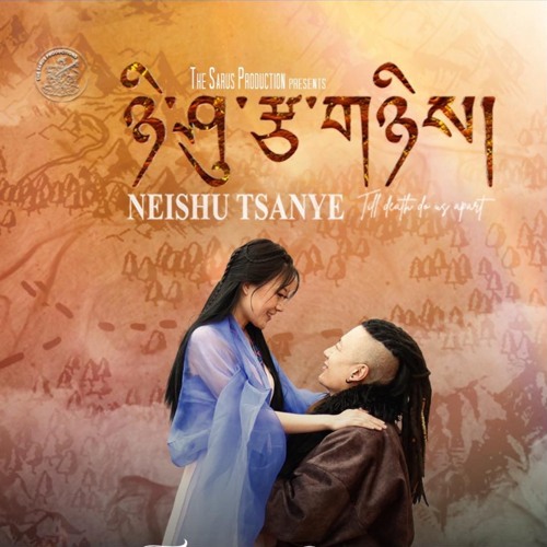 Tawi Mikha- Jigme Norbu Wangdi & Tshering Yangdon Pinky