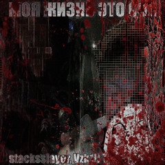 ###MYLIFEISADREAM + VZk1ll Turbo 2000 (REMAKE #2025)