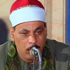 ابتهال غفرانك اللهم جل علاك - الشيخ/ وحيد أبو الحسن الشرقاوي