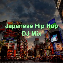 最新 日本語ラップ DJ MIX｜Japanese Hiphop Mix