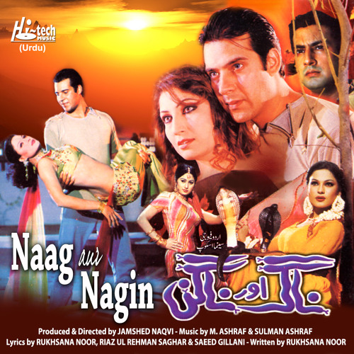 Nagin full hotsell movie