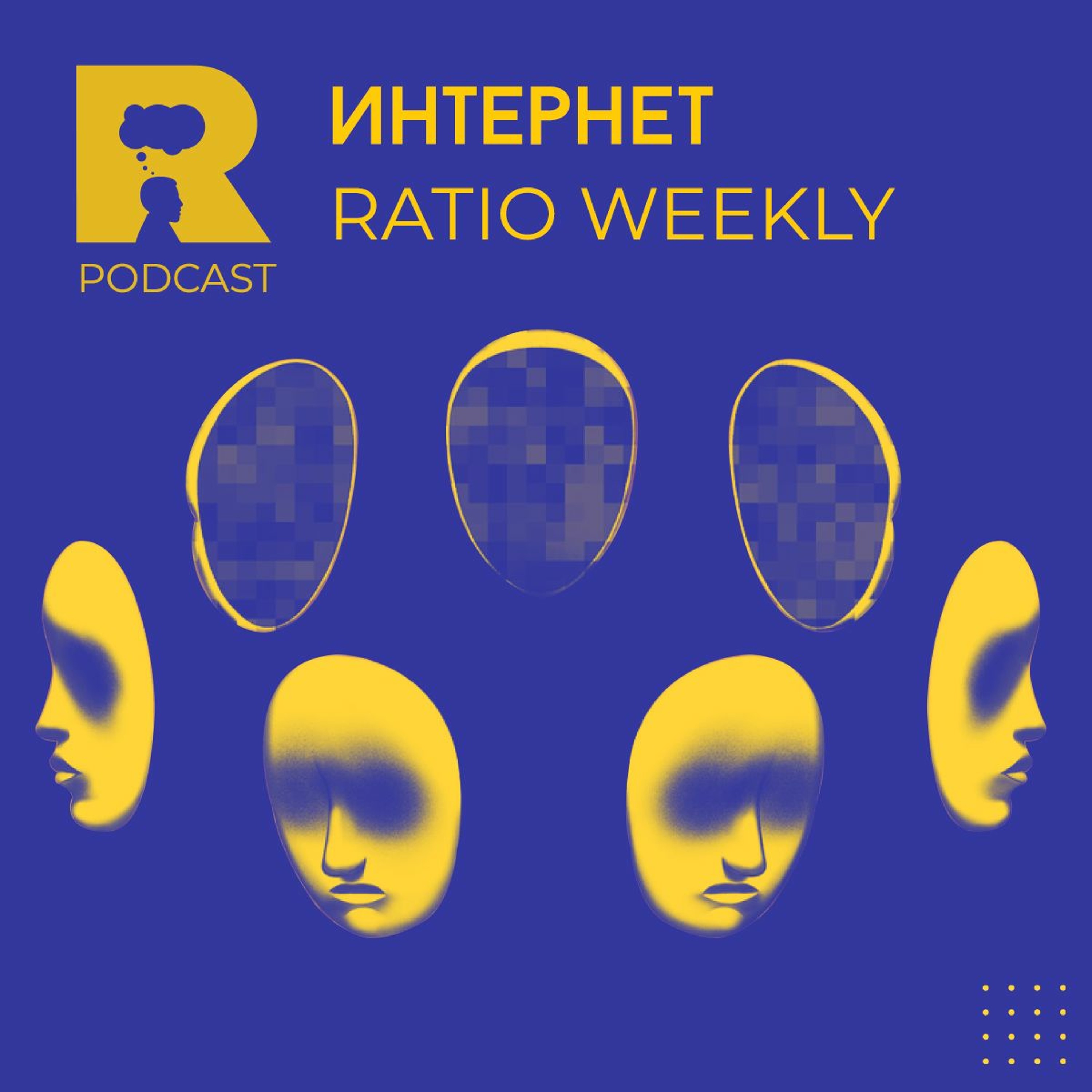 Ratio Podcast