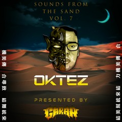 Sounds From The Sand Vol. 7: OKTEZ