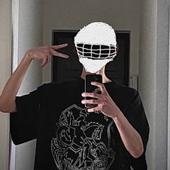 разные