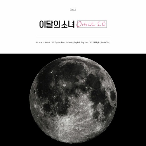 LOONA (이달의소녀 1/3) - Love & Live Remix (지금 더 좋아해)