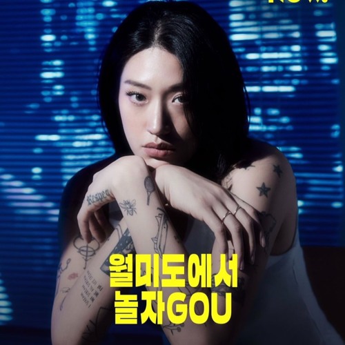 Long time no streaming! Last time I played iconic Namsan Tower in Seoul.  This time, streaming from Wolmi Sea train to show you Incheon (city I was  born), By Peggy Gou