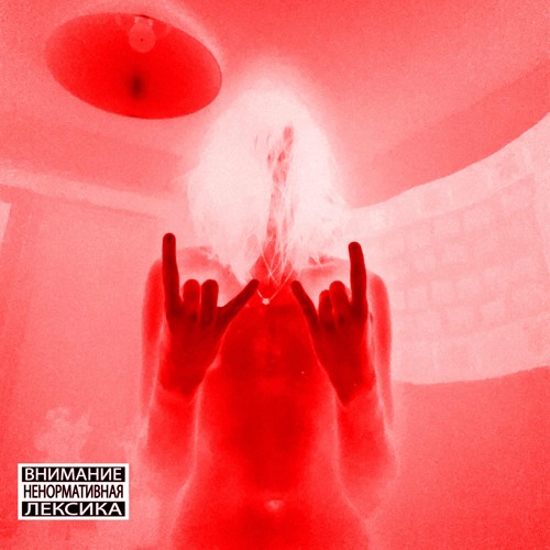 Когда-нибудь (-:-)