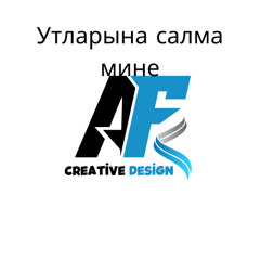 Утларына салма мине