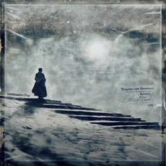 [05] Reason over Reverence (No Need for Gods) • Cello DUBsutra