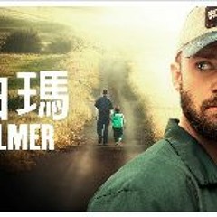 Palmer (2021) Free Online Movie Watch Full Tvonline