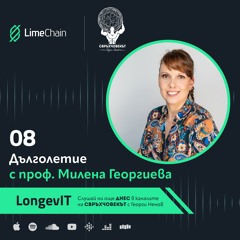 LongevIT | Дълголетие с проф. д-р Милена Георгиева